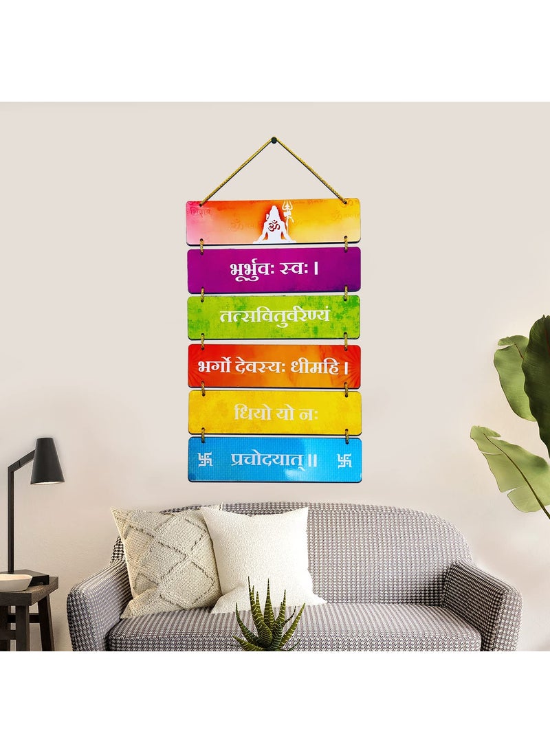 BookYourGIFT Gayatri Mantra Positive Vibes Wooden Wall Hanging For Home DecorReligiousGayatri Mantra Multiple 32 Centimeters