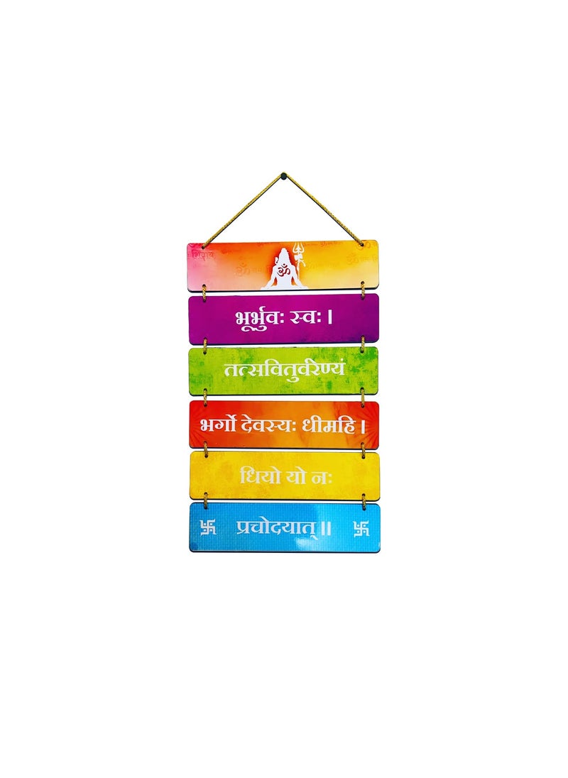 BookYourGIFT Gayatri Mantra Positive Vibes Wooden Wall Hanging For Home DecorReligiousGayatri Mantra Multiple 32 Centimeters