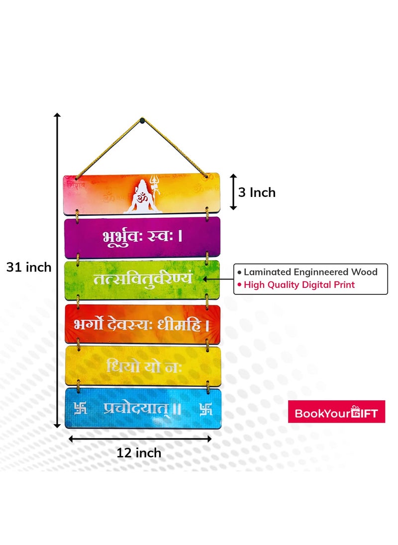 BookYourGIFT Gayatri Mantra Positive Vibes Wooden Wall Hanging For Home DecorReligiousGayatri Mantra Multiple 32 Centimeters