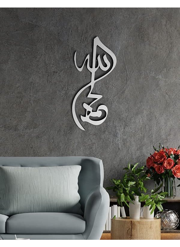 Kastemaiz Trading Company Alhamdulillah Stainless Steel