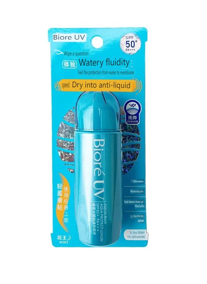 Biore Water Film Light Transparent Sunscreen Liquid 70ml Moisturizing Patch Sunscreen Water Magnetic Film