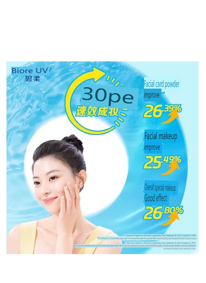 Biore Water Film Light Transparent Sunscreen Liquid 70ml Moisturizing Patch Sunscreen Water Magnetic Film