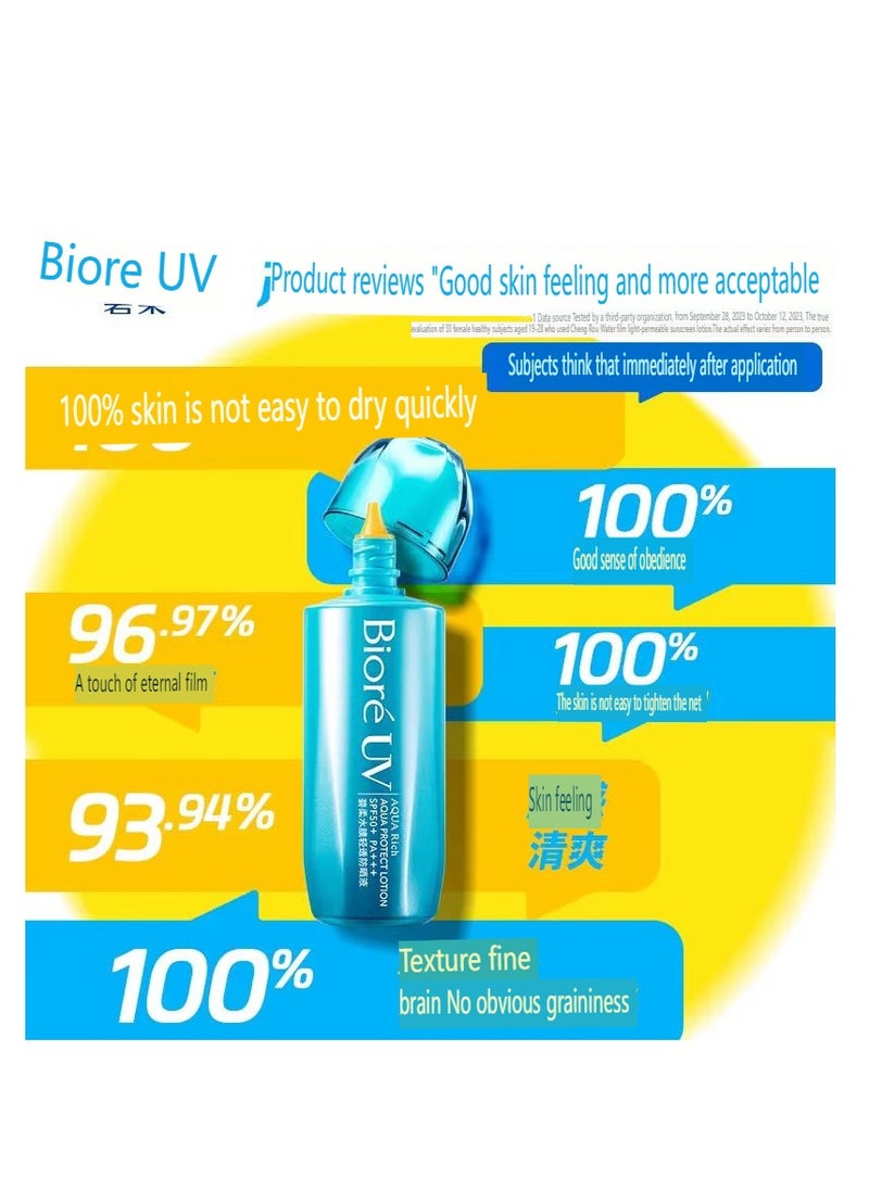 Biore Water Film Light Transparent Sunscreen Liquid 70ml Moisturizing Patch Sunscreen Water Magnetic Film