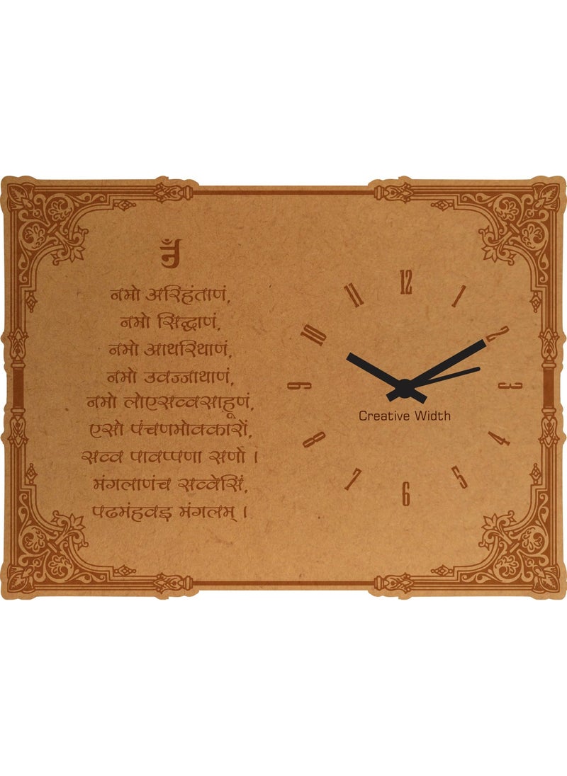 Creative Width Decor Navkar Mantra Engraved Frame Clock 8x6 inch