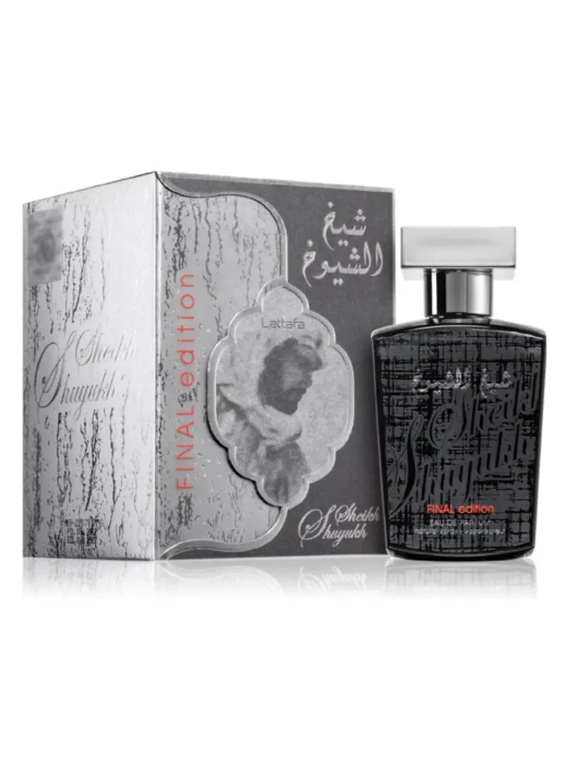 Sheikh Al Shuyukh Final Edition