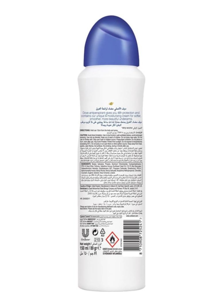 Antiperspirant Deodorant Spray Pack of 6 150ml