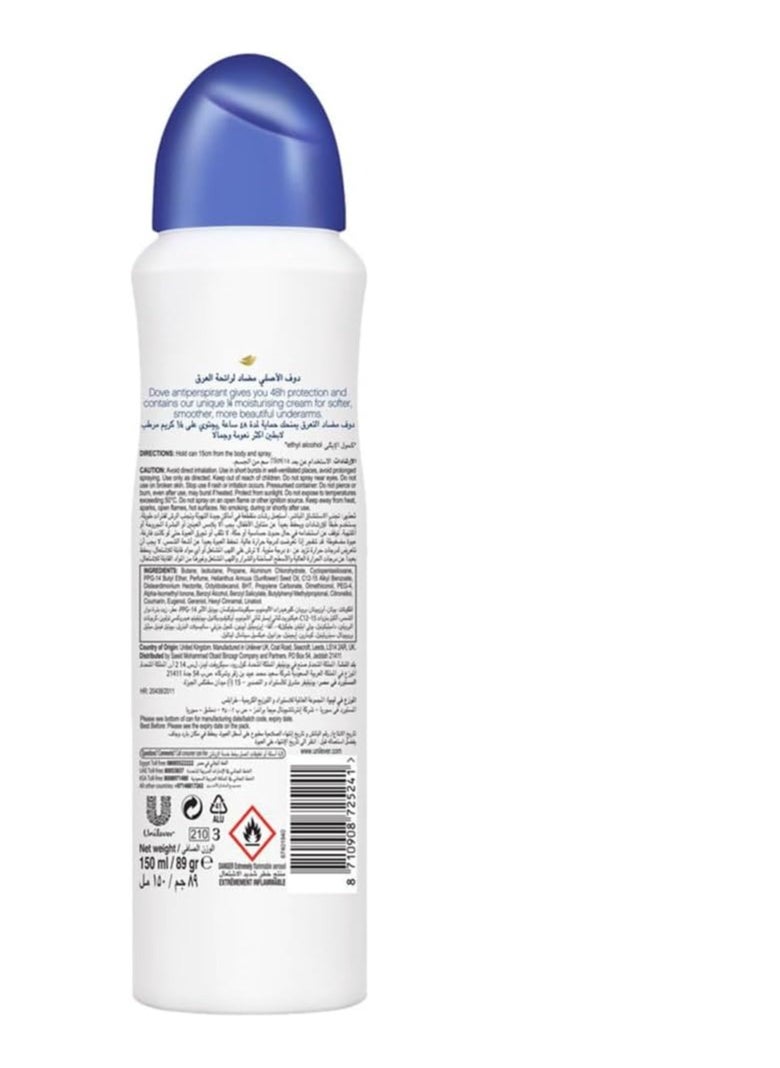 Antiperspirant Deodorant Spray Pack of 6 150ml