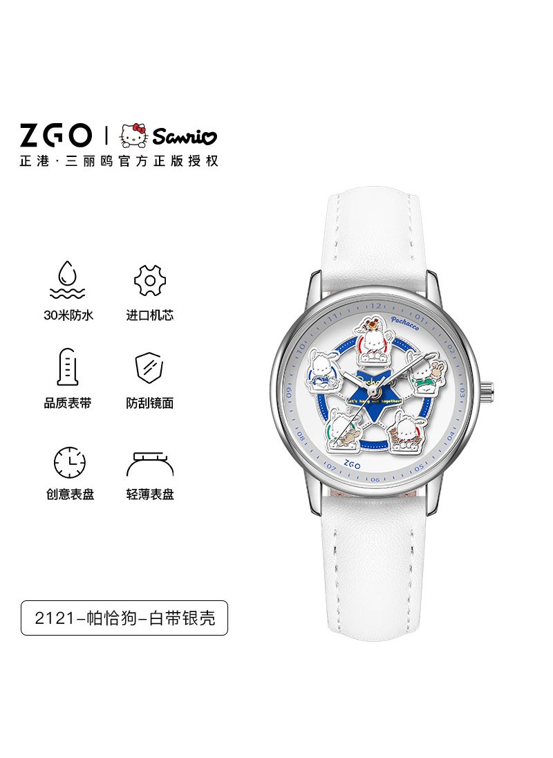 Sanrio Carousel Watch Womens Quartz Waterproof Creative Student Pacha Dog-Leucorrhea Silver Shell