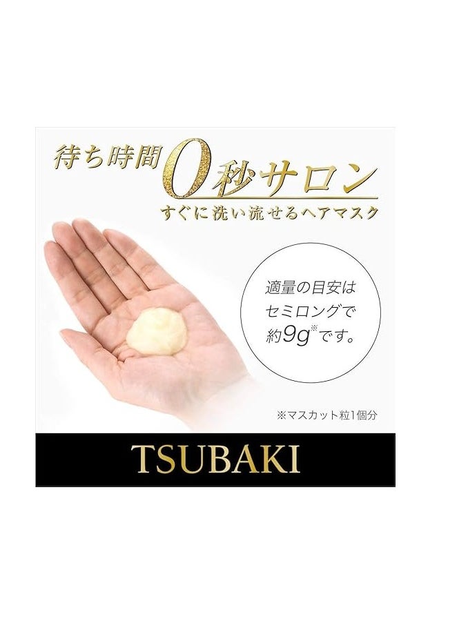 TSUBAKI Shiseido Premium Repair Hair Mask 180g