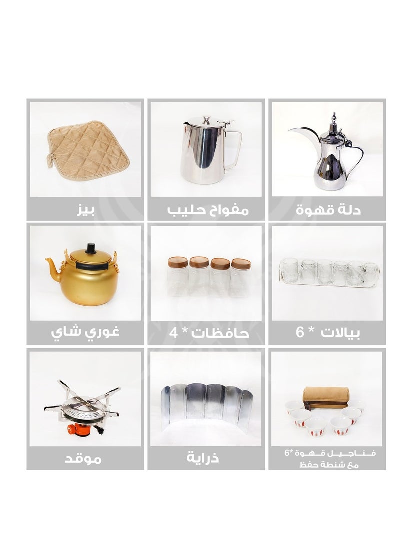 Al WATHBA FULL PURPOSE BAG - COFFEE COLOUR