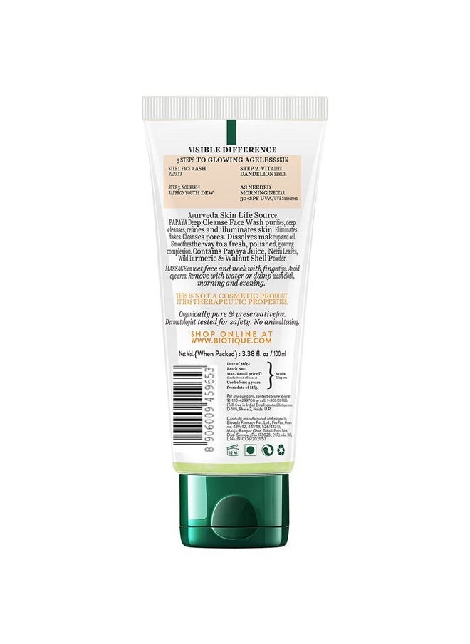 Biotique Papaya Deep Cleanse Face Wash | Gentle Exfoliation | Visibly Glowing Skin | 100% Botanical Extracts| Suitable for All Skin Types | 2x100ml