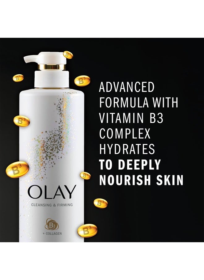 Body Lotion for Women, Brightening with Vitamin C Serum, Visibly Bright & Radiant Skin, 24hr Moisture & Hydration, Fast Absorbing Formula, Vitamin B3 Complex, For All Skin Types, 17 fl oz