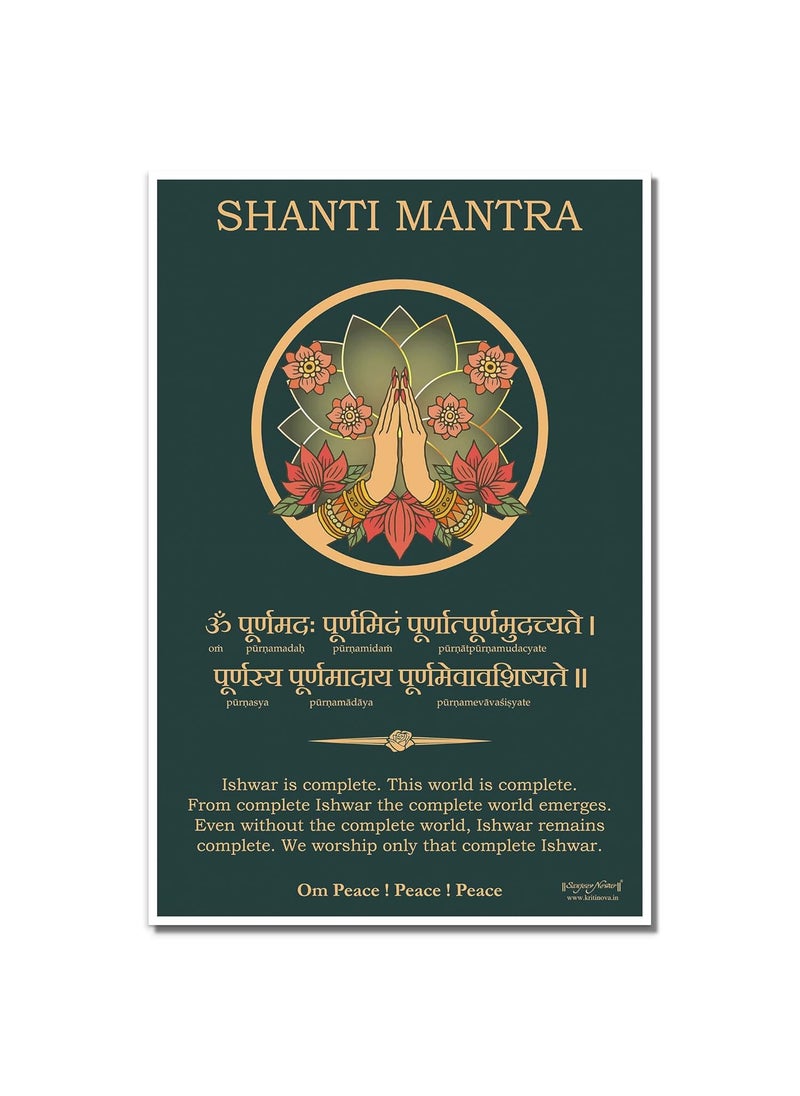 Sanjeev Newar Pack of 5 Shanti Mantra Wall Art Popular Vedic Prayers Sanskrit Art Inspiring Sanskrit Quote Artwork Size 12 x 18 inches Unframed