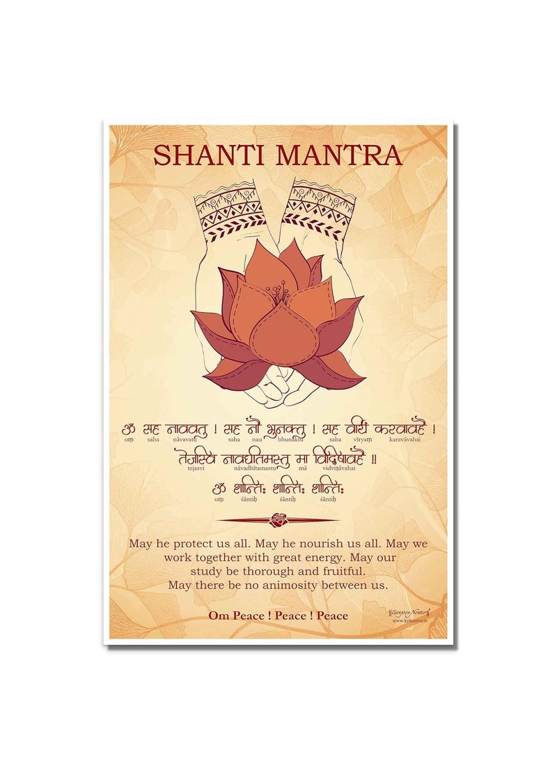 Sanjeev Newar Pack of 5 Shanti Mantra Wall Art Popular Vedic Prayers Sanskrit Art Inspiring Sanskrit Quote Artwork Size 12 x 18 inches Unframed