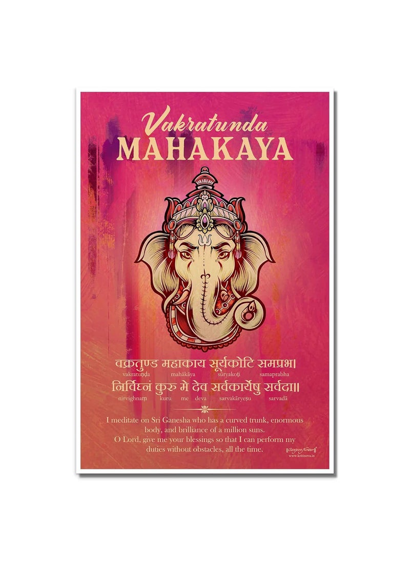 Sanjeev Newar Pack of 6 Sanskrit Wall Art Popular Vedic Prayers Sanskrit Art Inspiring Sanskrit Quote Artwork Size 12 X 18 Inches Unframed Multi