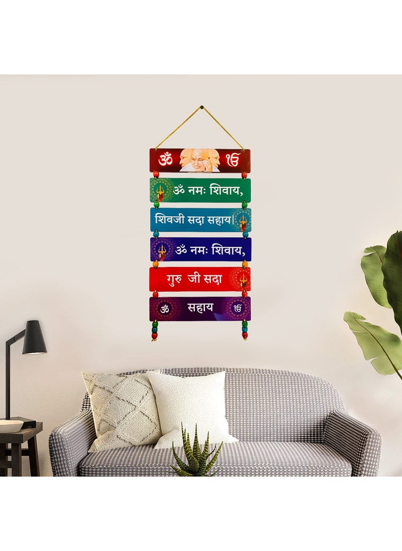 Bookyourgift Jai Guru Ji Wooden Wall Hanging For Wall And Home Decor 32 Cm