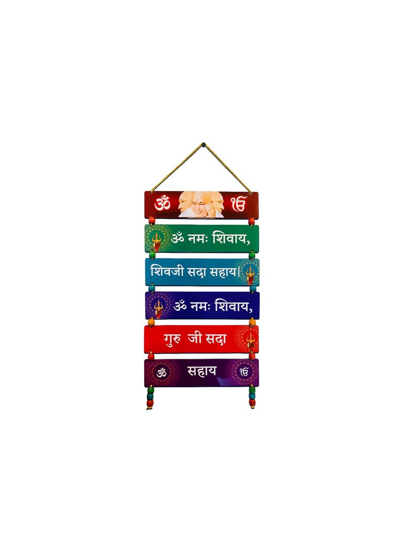 Bookyourgift Jai Guru Ji Wooden Wall Hanging For Wall And Home Decor 32 Cm
