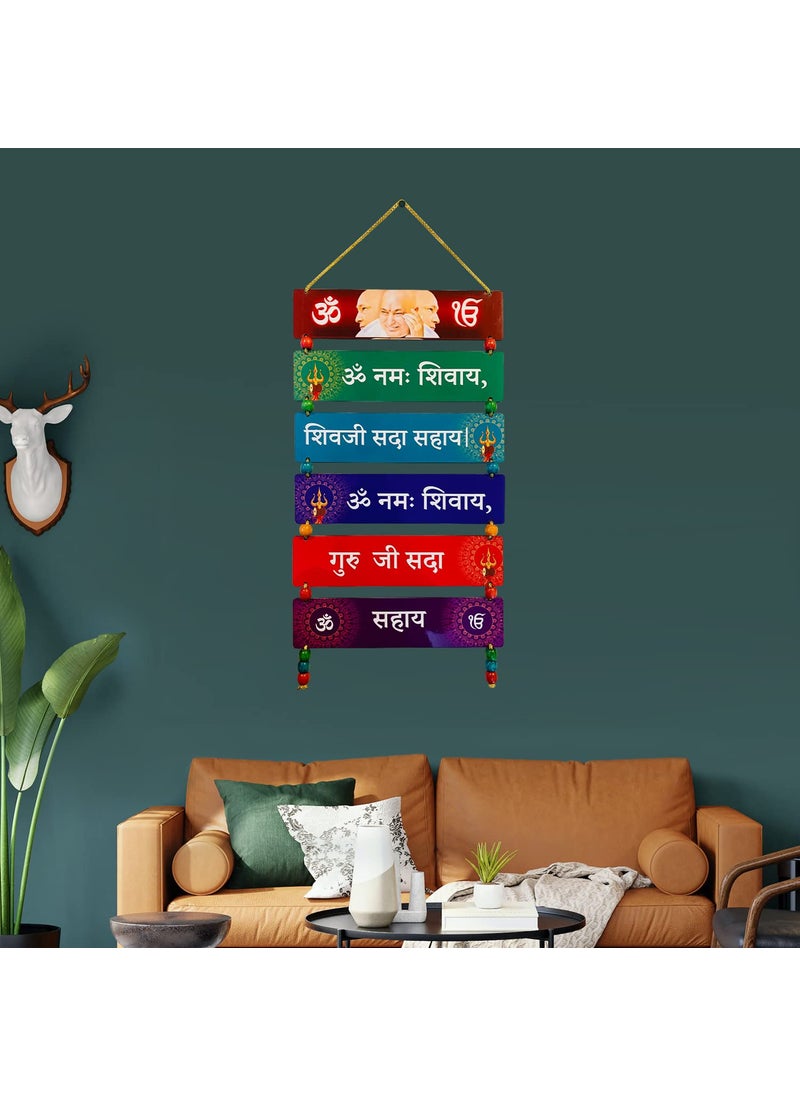 Bookyourgift Jai Guru Ji Wooden Wall Hanging For Wall And Home Decor 32 Cm