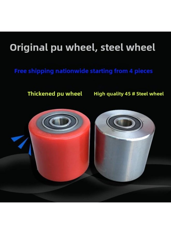 Steel Wheel Handling Tank Car/ground Tank Rubber Wheel Accessories/iron Turtle PU Wheel/small Tank Wheel Wholesale-Color:Premium Rubber Wheel (without Bearing) (80×70)