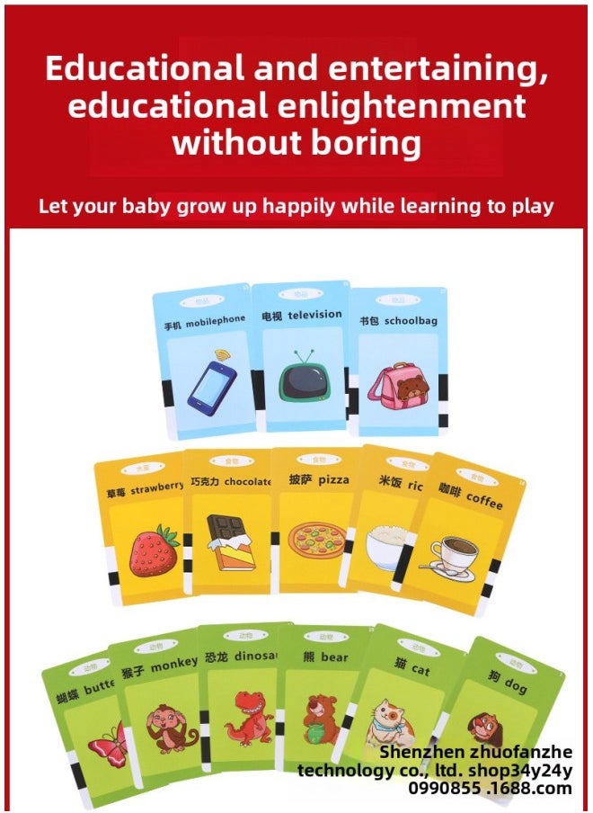 Children's Card Early Education Machine Chinese And English Bilingual Literacy Educational Enlightenment Look At The Picture With Audio Card Reading Learning Toy Manufacturers-Color:Ming Si Cat (basic Model) In Chinese And English