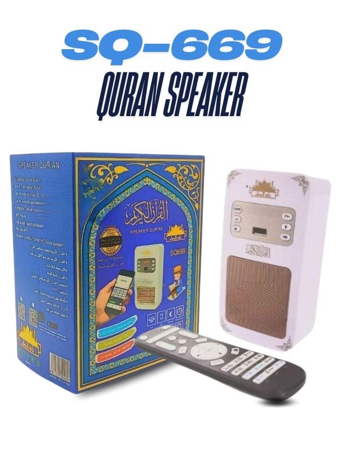 Versatile Wall Plug Quran Speaker Smart Islamic Speaker with Remote App Control, LED Night Light Bluetooth USB  SD Support Ideal Muslim Gifts – SQ-669