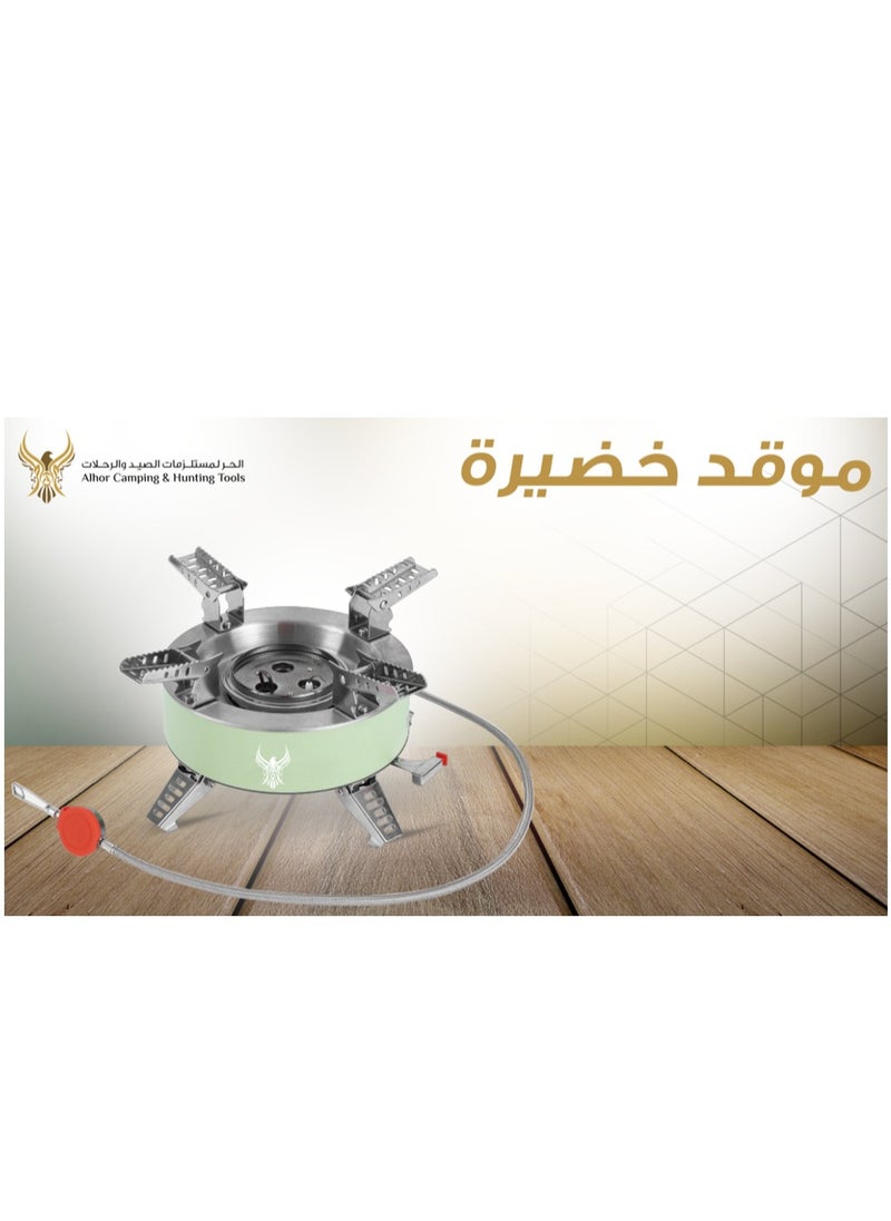 KHEDIRA STOVE for trips and camping