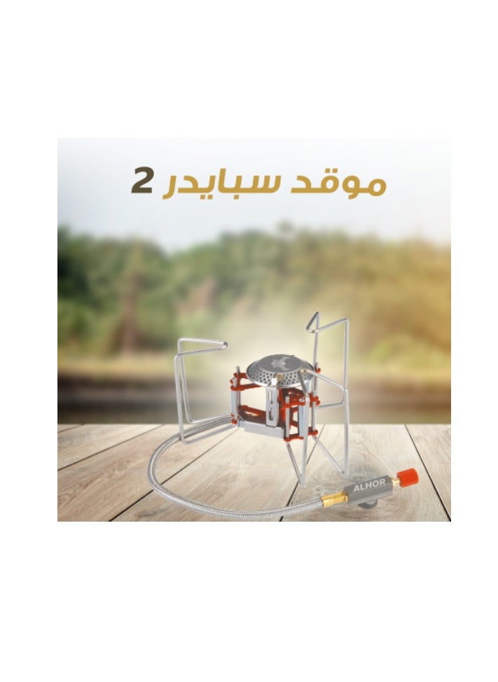 SPIDER 2 STOVE for trips and camping