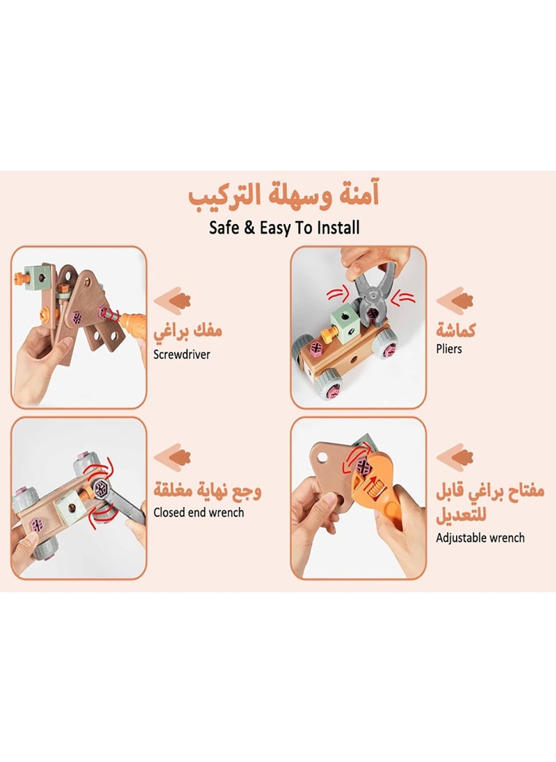 120-Piece Kids Montessori Tool Set, Construction Toy with Storage Box  DIY Screw Puzzle Assembly Pieces,  Creative Engineering Building Kit Pretend Play Toy Gift for Boy Girl