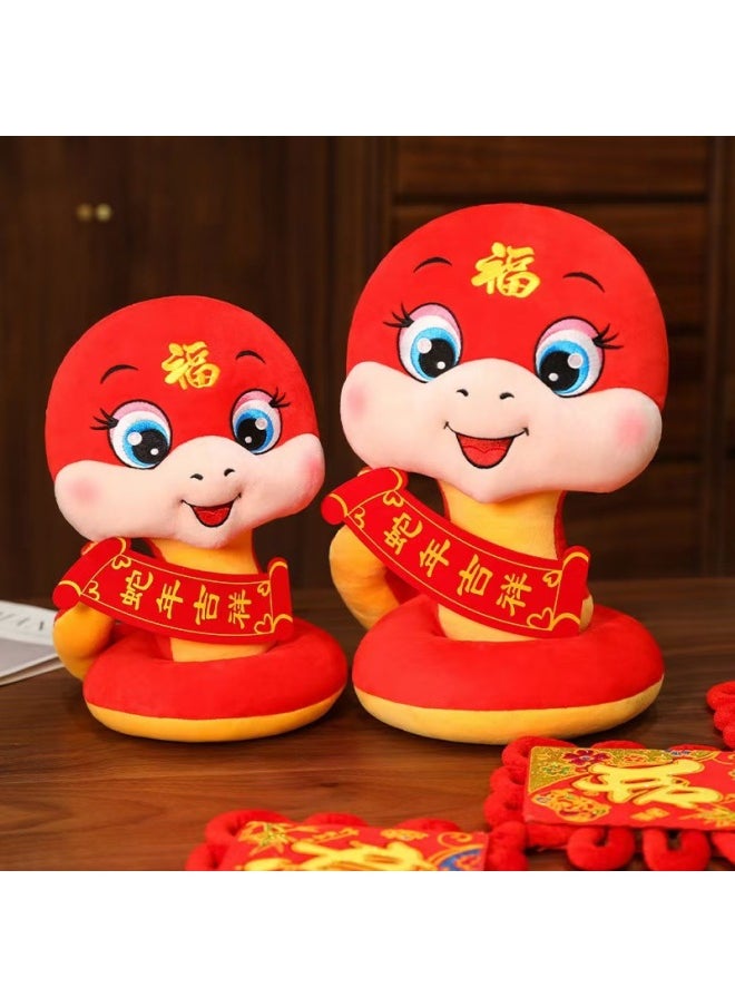 2025 Year Of The Snake Zodiac Cute Mascot Plush Toy Annual Meeting Event Gift Doll Doll Ornaments Batch-Specifications:Auspicious Year Of The Snake-Color:38cm