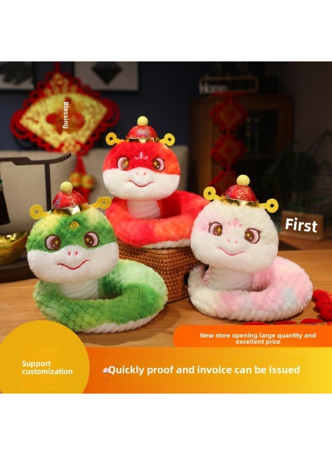 Year Of The Snake Mascot Colorful Snake Plush Toy Lucky Zodiac Snake Doll Company Event Gift Set Logo-Specifications:Dream Fantasy-Color:Sitting Height 20cm