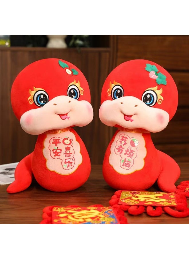 2025 Year Of The Snake Zodiac Cute Mascot Plush Toy Annual Meeting Event Gift Doll Doll Ornaments Batch-Specifications:Peace And Joy/berry Has Troubles-Color:32cm