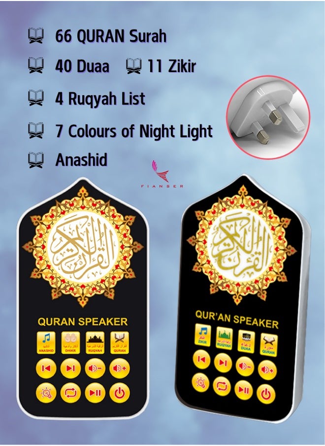 Quran Speaker Night Light Surahs Salah Audio Player UK Plug Wall Prayer Zikr Zikir Duas Hadith Nabawi Ruqyah Anashid Dhikr Muslim Islamic Allah Arabic Home Portable Ramadan Gift Living Room