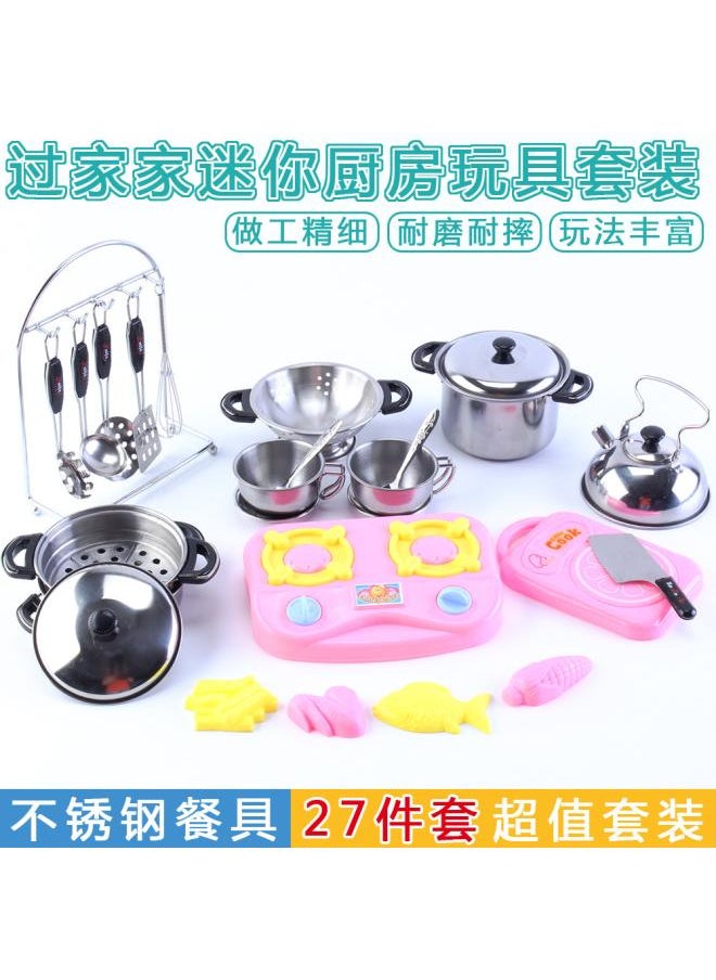 Anti-fall Children's Stainless Steel Kitchen Play House Toys Suit Primary School Students Do Housework Cooking Tableware