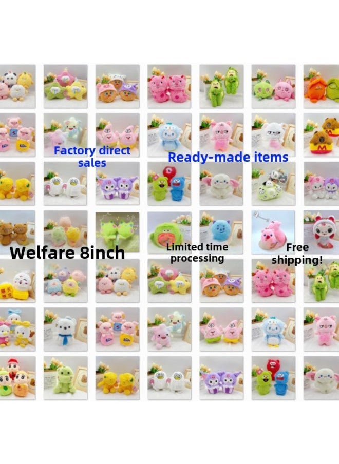 Eight-inch Plush Toy Flow Special Grab Machine Doll Playground 78-inch Clip Doll Small Gifts-Specifications:Love Rabbit-color:8inch (from 20 Pieces Per Style)