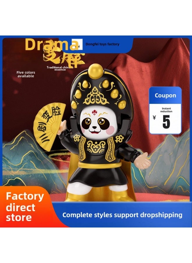 Panda Face-changing Doll Sichuan Opera Face-changing Doll Little God Of Wealth Face-changing Doll Hand-held Doll Gift Stall Wholesale-Color:Little God Of Wealth Face Changing  Opp-bag