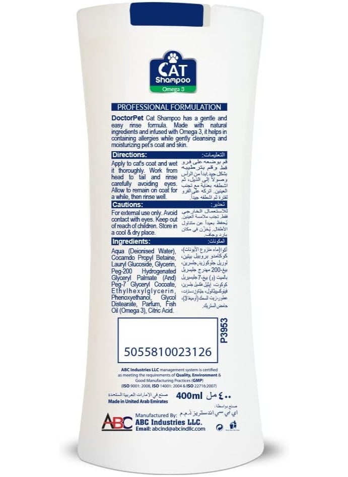 DOCTORPET CAT SHAMPOO OMEGA 3 400ML