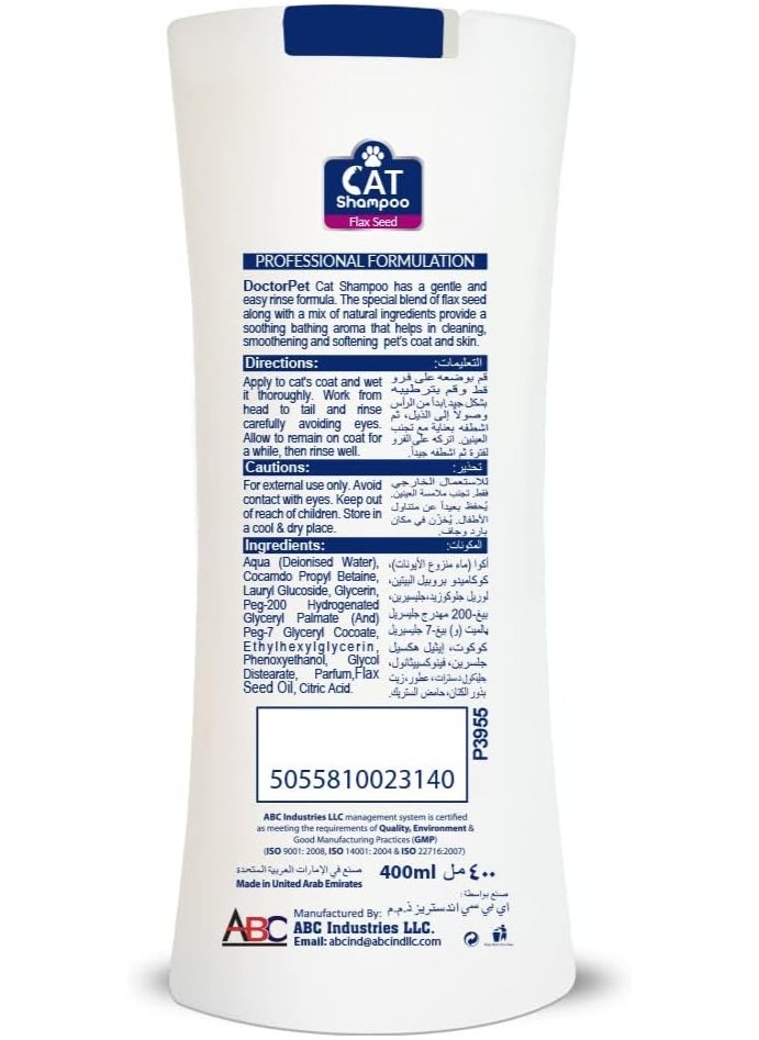 DoctorPet Flax Seed Cat Shampoo 400 ml