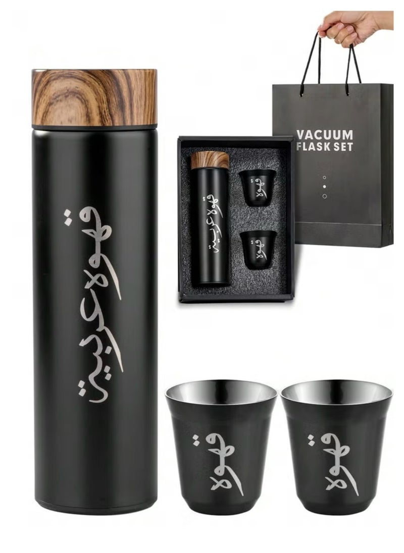 Ramadan Family Heirloom Thermos with Dual Gift Cups - 24hr Heat Retention  Heritage Lantern Design
