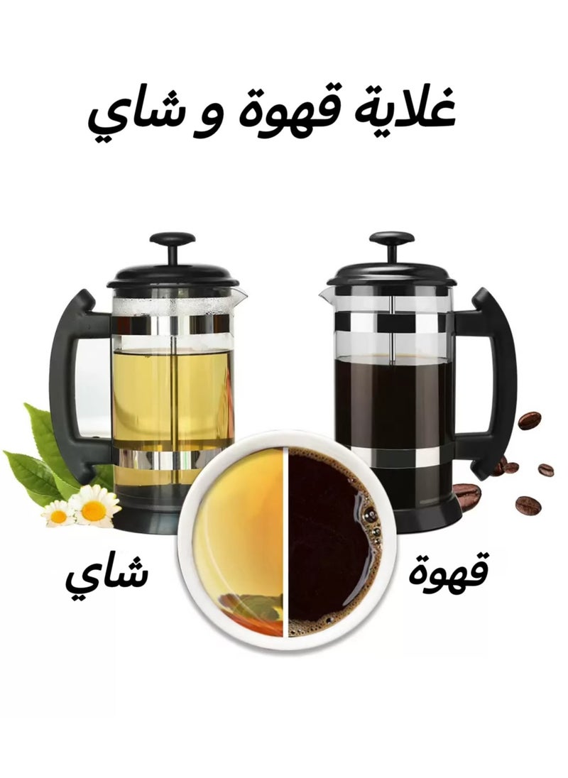 Stainless Steel French Press Pot Coffee Cup Black