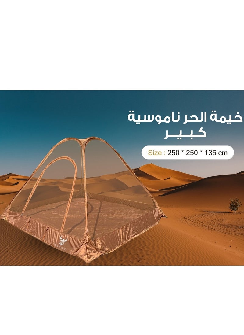 Mosquito Net 250*250*135 cm ( Large )