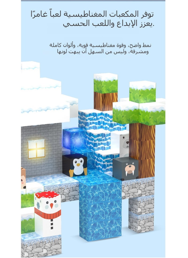 138pcs Magnetic Blocks, Luminescent Magnet Building Toys Set, Ice and Snow World Theme Building Cubes for Toddlers Boys Girls 3+, STEM Sensory Construction Toys