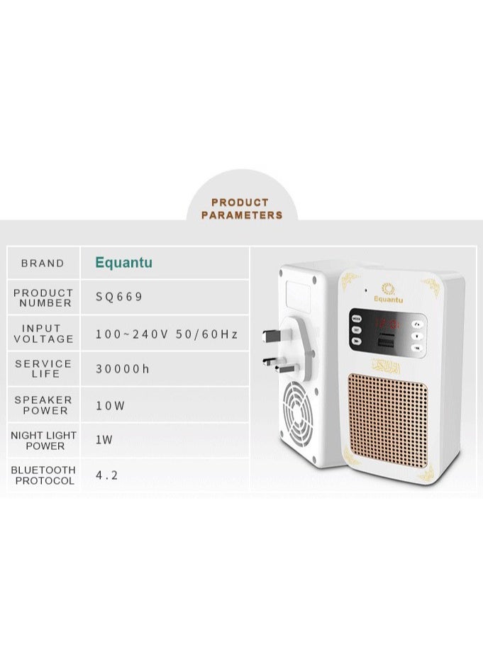 Bluetooth Quran Speaker