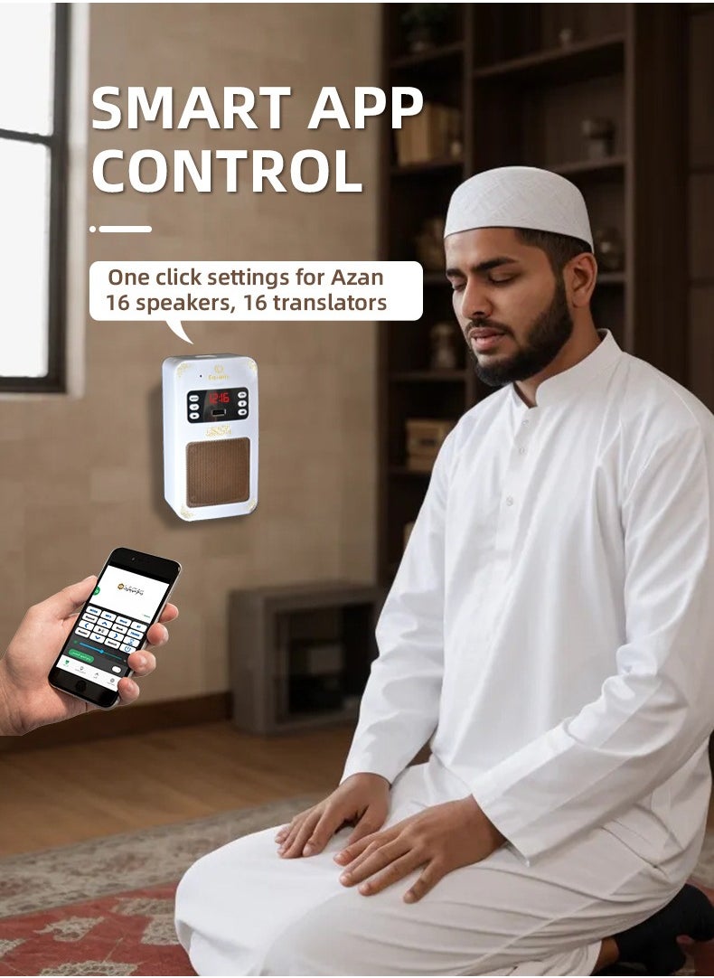 Bluetooth Quran Speaker