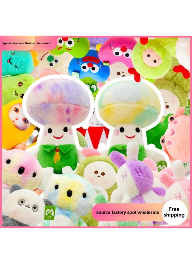 7 Inch 8 Inch Grasping Machine Doll Plush Toy Cute Doll Activity Push Wedding Throw Small Gift Decoration Ornaments-Specifications:Shrimp Kernel 23cm-Color:18-28cm