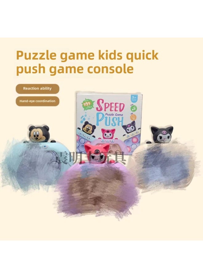 Cartoon Speed Pushing Machine Mole-beating Game Machine Five-generation Push Music Children's Toys Decompression Educational Toys-Color:12-Specifications:13*12*5.8