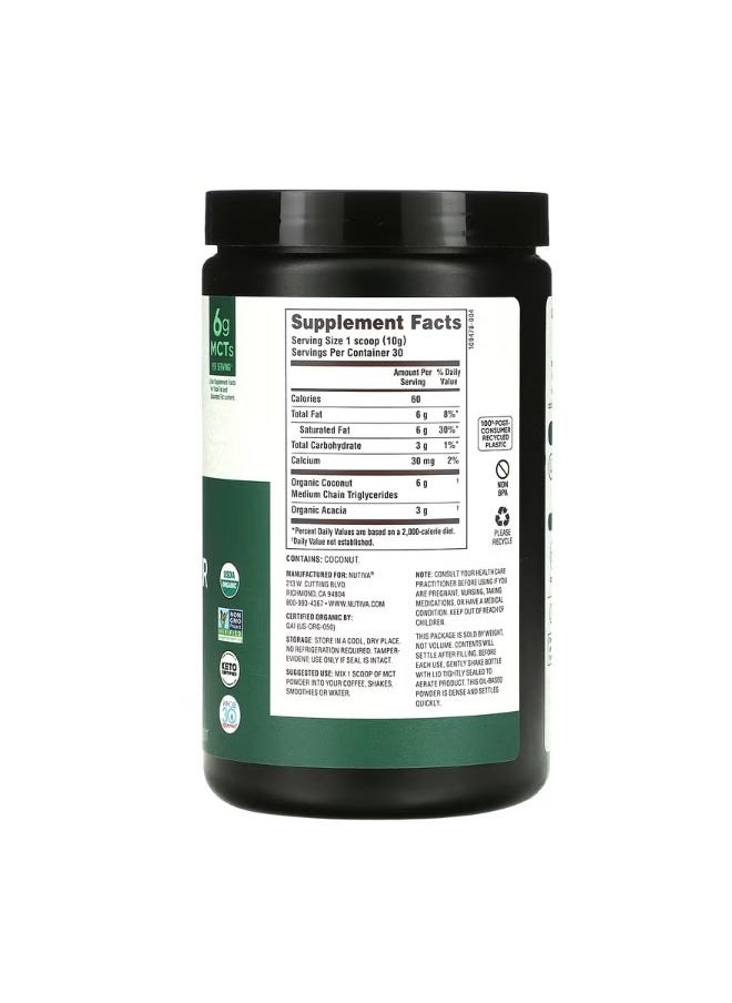 Organic MCT Powder Unflavored 10.6 oz 300 g