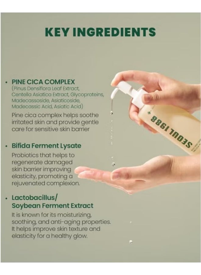 K-SECRET SEOUL 1988 Cleansing Oil : Pine Cica 1% + Probiotics 200 ml