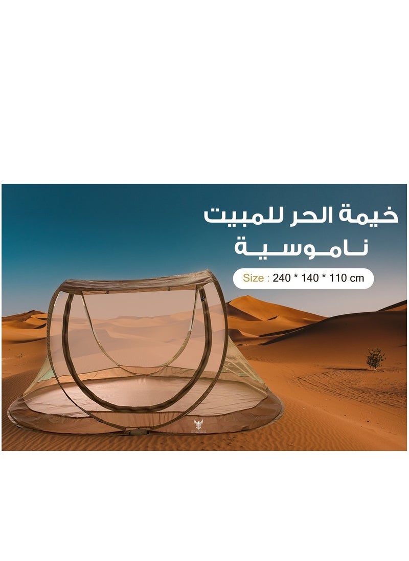Mosquito Net 240*140*110 cm