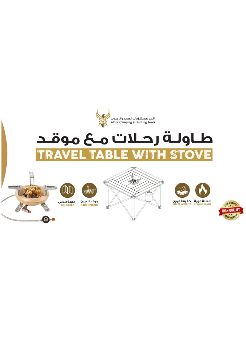 ALUMINUM FOLDING CAMPING TABLE WITH STOVE