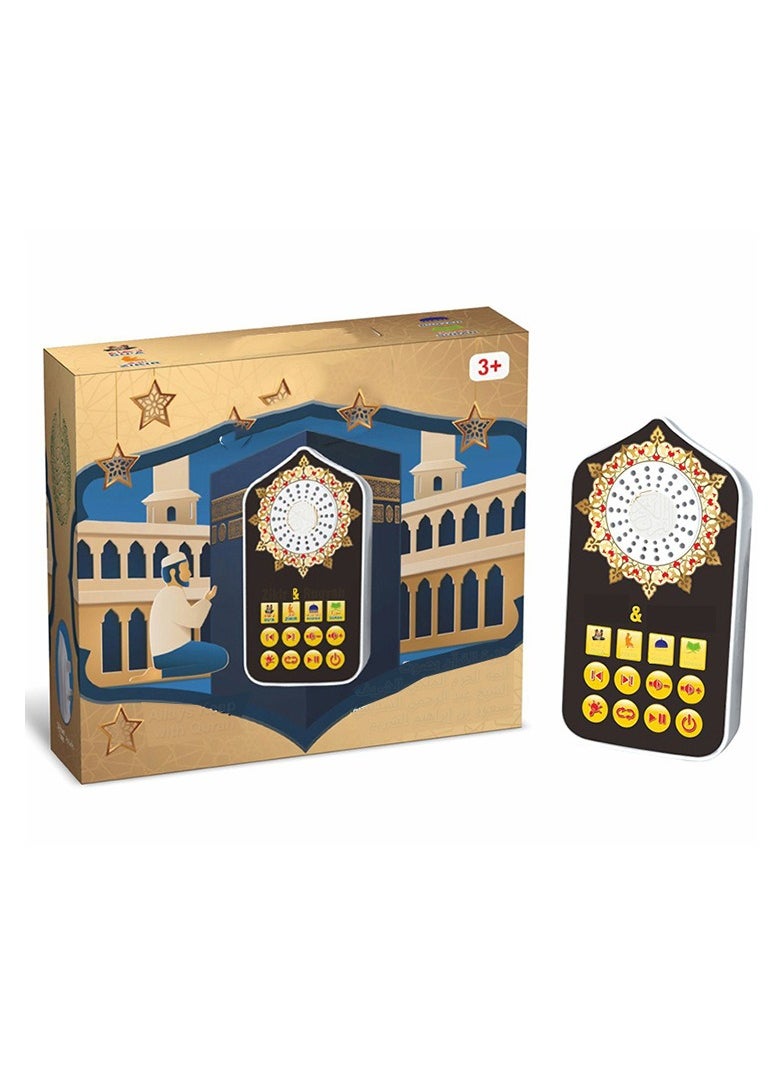 Arabic Player Led Plug-In Wall Luminous Night Light Children's Early Education Toys Arabic Learning Machine